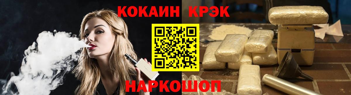 COCAIN Колумбийский  Вход с VPN  Алапаевск  COCAIN Columbia 