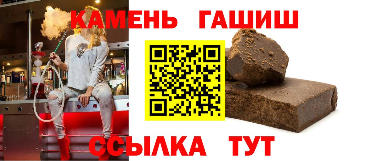Гашиш убойный Алапаевск