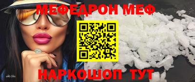 сатива Можга