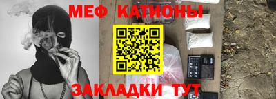 MESCALINE Моздок