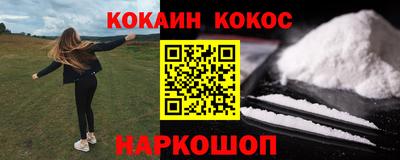 мефедрон мука Можайск