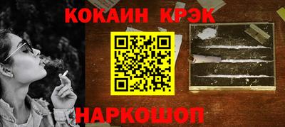 MESCALINE Моздок