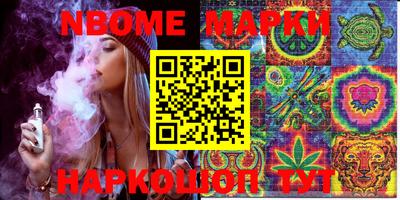 мефедрон мука Можайск