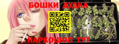 мефедрон мука Можайск