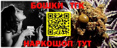 мефедрон мука Можайск