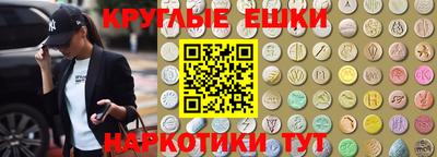 MESCALINE Моздок