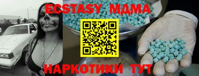 сатива Можга