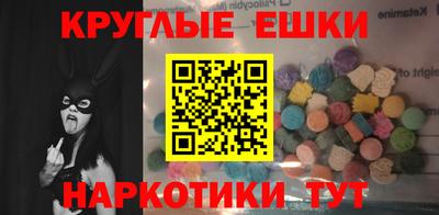 MESCALINE Моздок