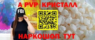 MESCALINE Моздок