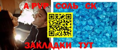 мефедрон мука Можайск