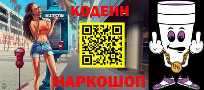 MESCALINE Моздок