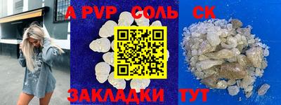 мефедрон мука Можайск