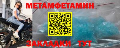 мефедрон мука Можайск