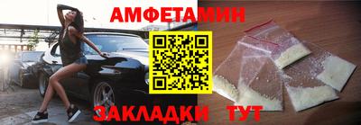 мефедрон мука Можайск