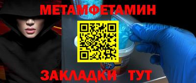 мефедрон мука Можайск