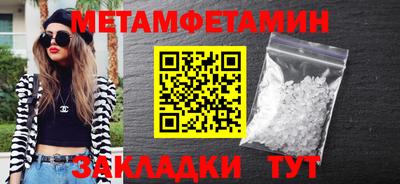 мефедрон мука Можайск