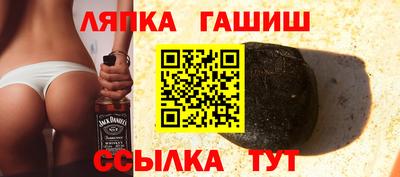сатива Можга