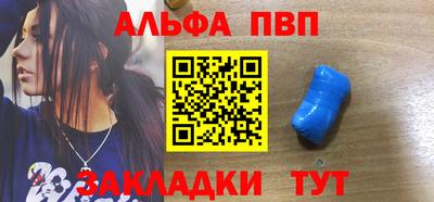 мефедрон мука Можайск