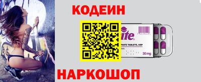 MESCALINE Моздок