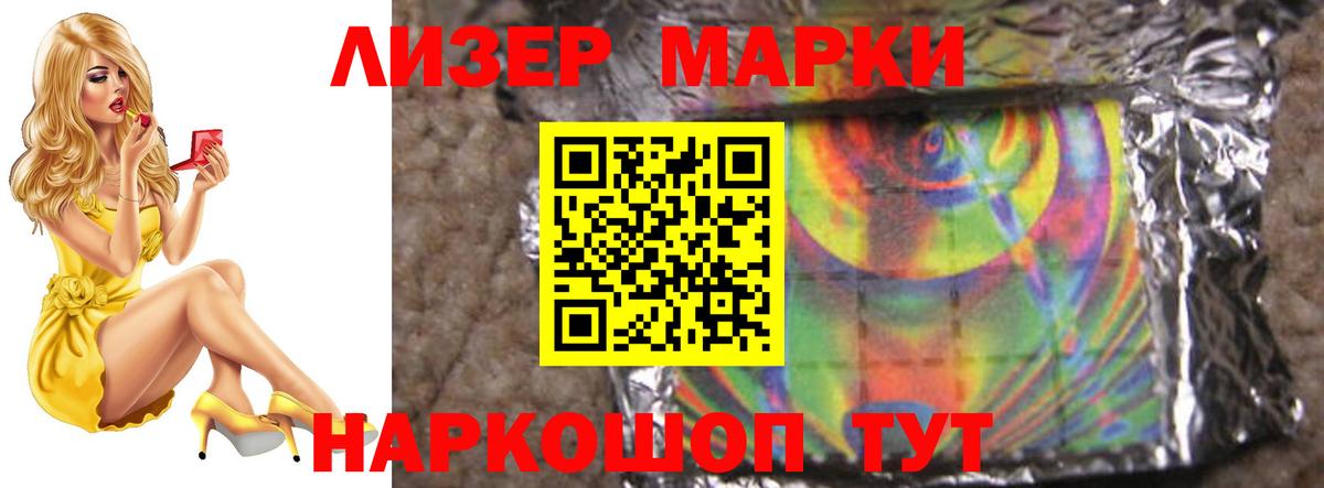 Лсд 25 экстази кислота  Вход с VPN  Алапаевск  ЛСД экстази ecstasy 