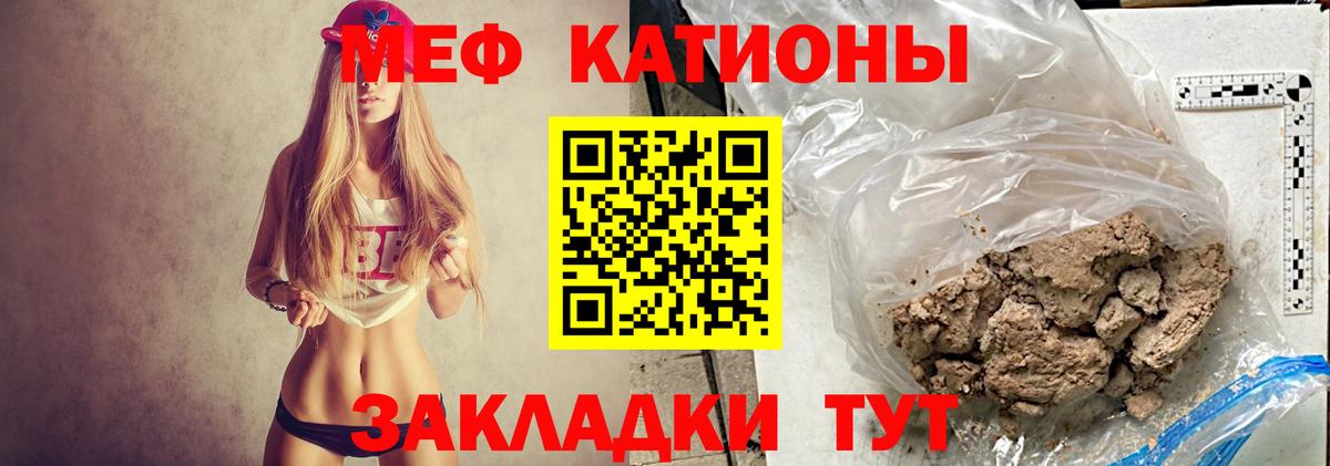 Мефедрон  МЯУ-МЯУ 4 MMC  Алапаевск  Вход с VPN  МЕФ mephedrone  Меф 