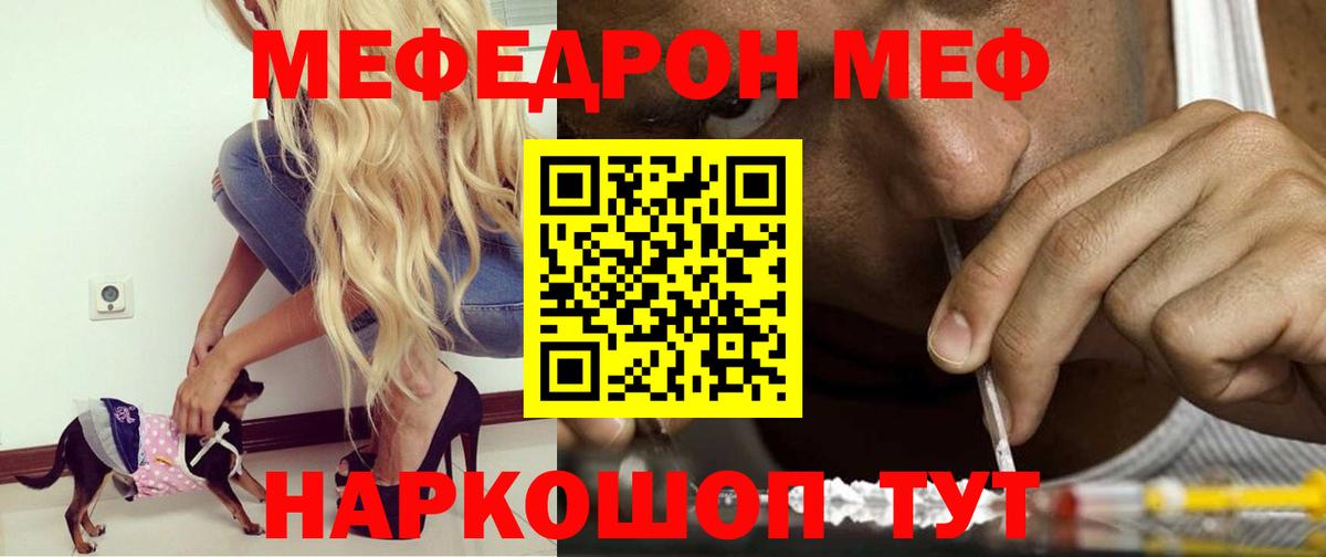 МЕФ  Алапаевск