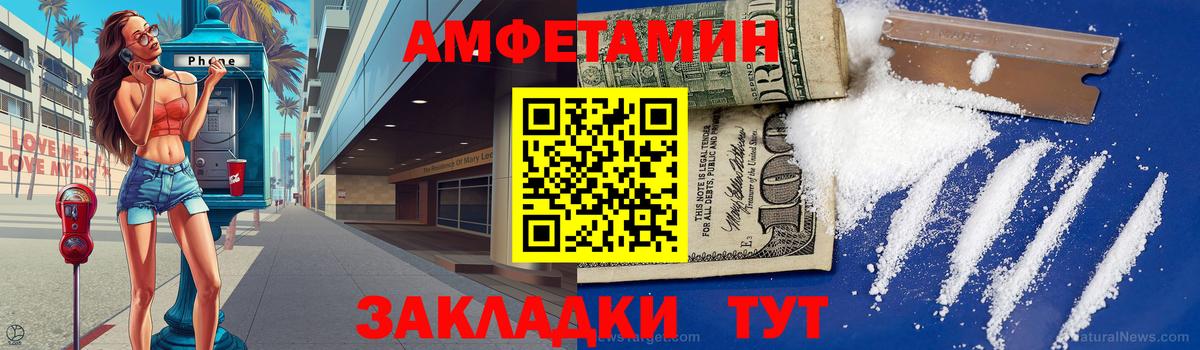 Первитин кристалл Алапаевск