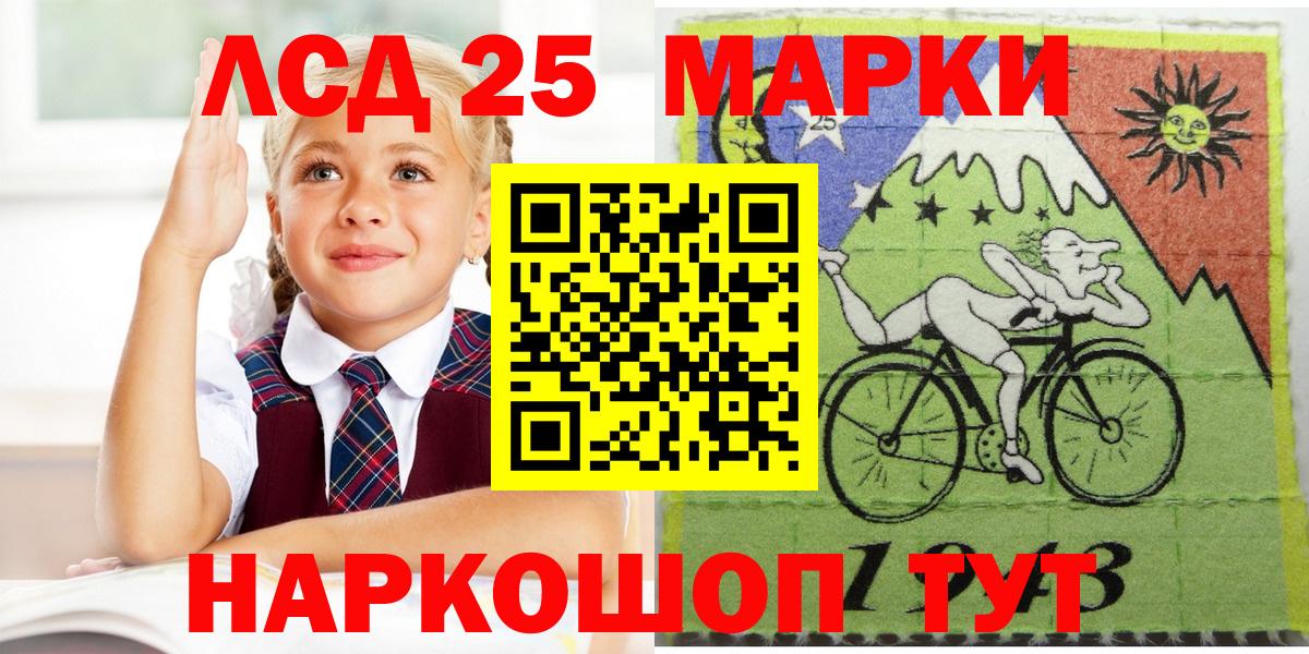 Марки N-bome 1,8мг  Вход с VPN  Марки N-bome 1,8мг  Алапаевск 