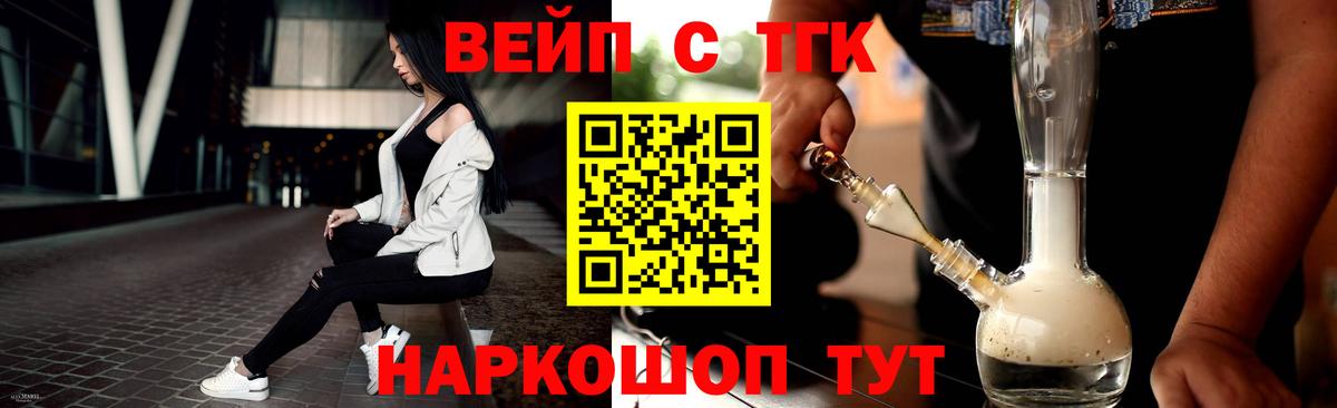 ТГК концентрат Алапаевск