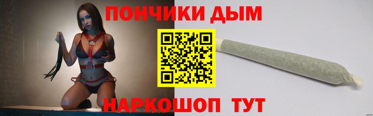 Алапаевск  Бошки марихуана OG Kush  Шишки марихуана план  Вход с VPN 